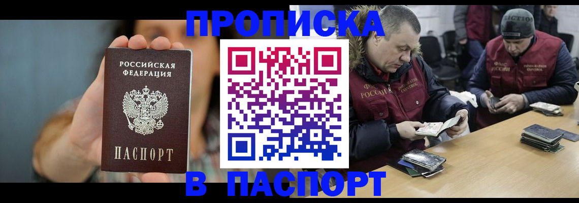 форма 3 в Архангельской области