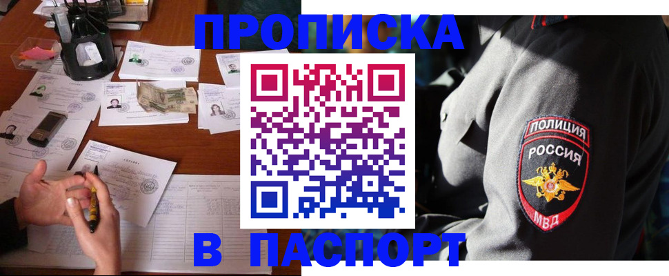 миграционный учет в Архангельской области